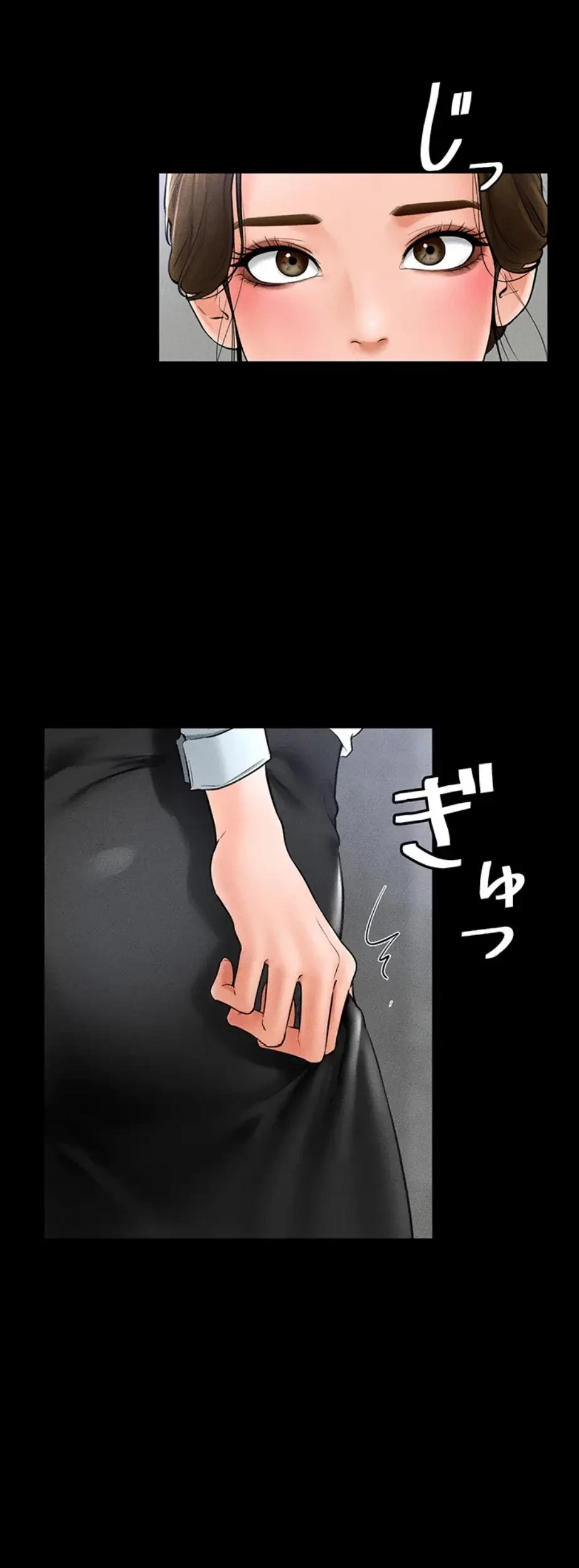 おかげさまで よくシてもらってます 第17話 - 32