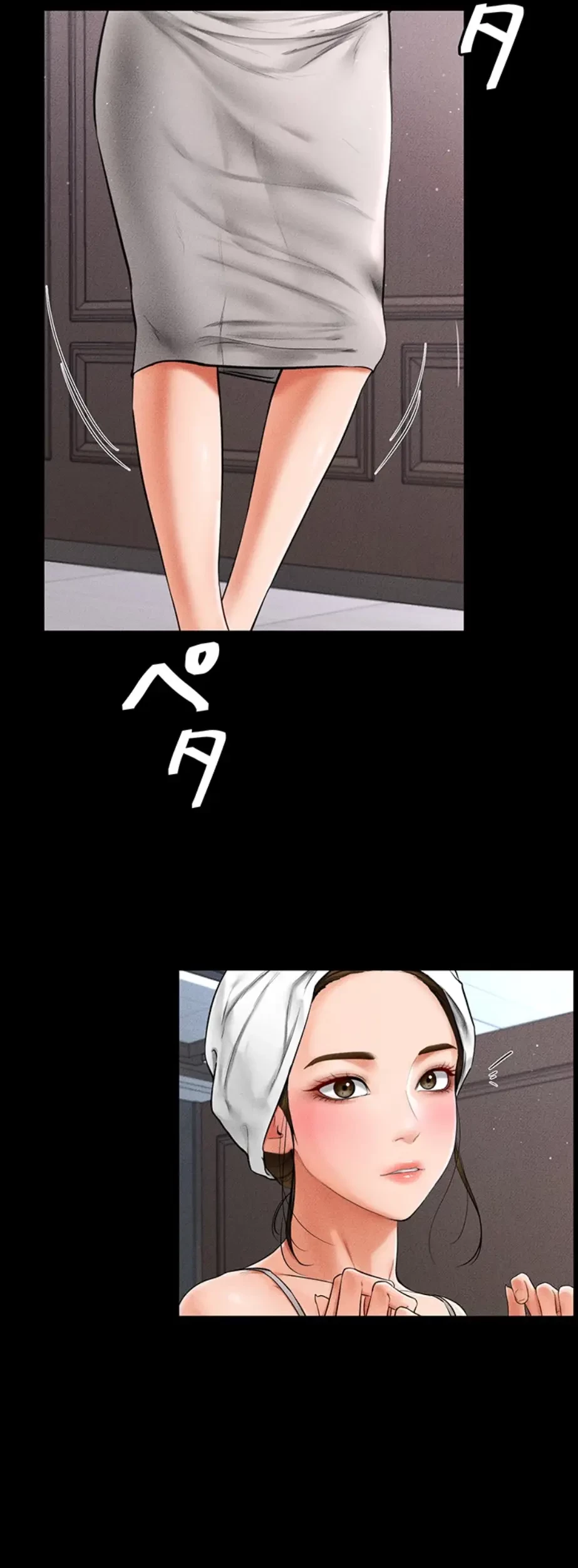 おかげさまで よくシてもらってます 第18話 - 32