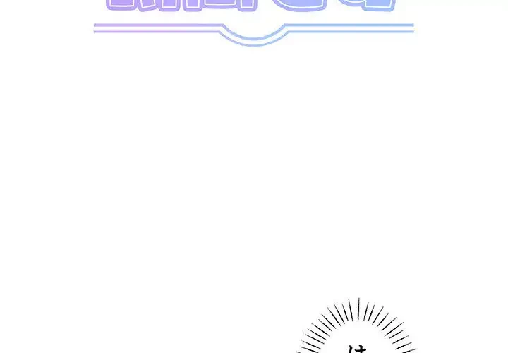 わんっ！しつけの時間です 第23話 - 2