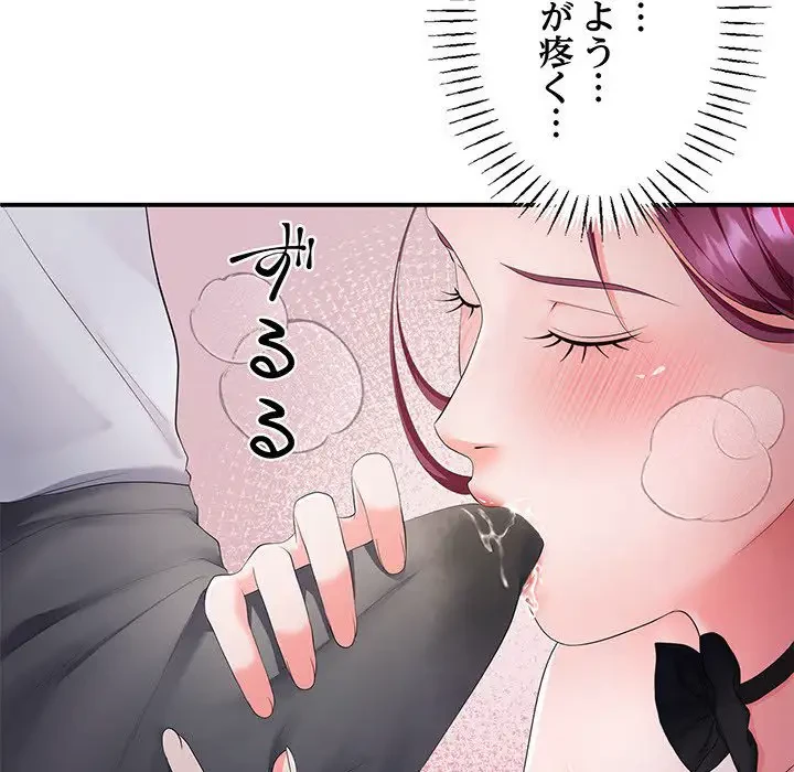 わんっ！しつけの時間です 第23話 - 29