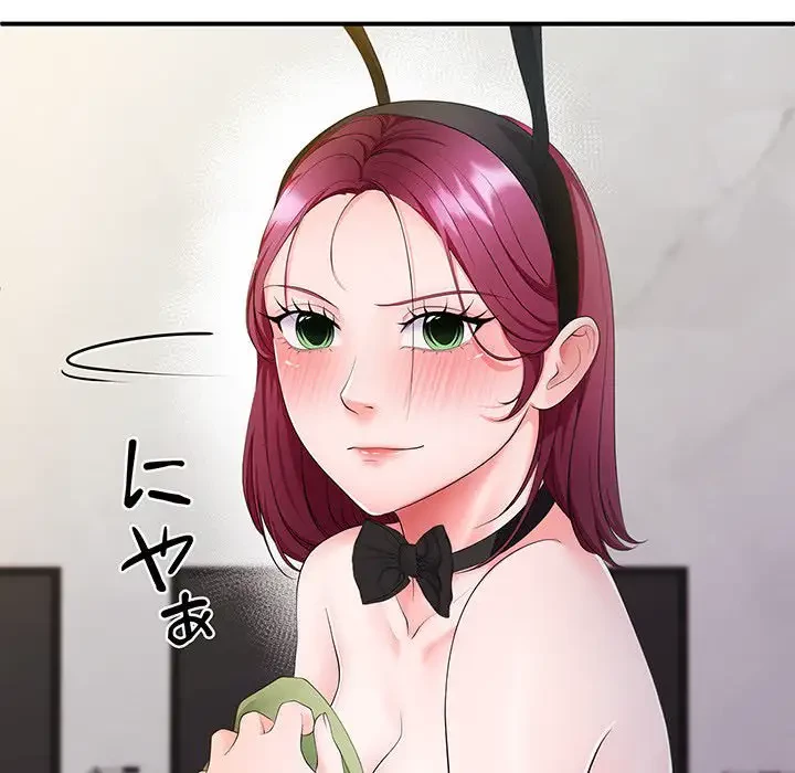 わんっ！しつけの時間です 第23話 - 44