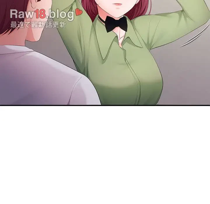 わんっ！しつけの時間です 第23話 - 59