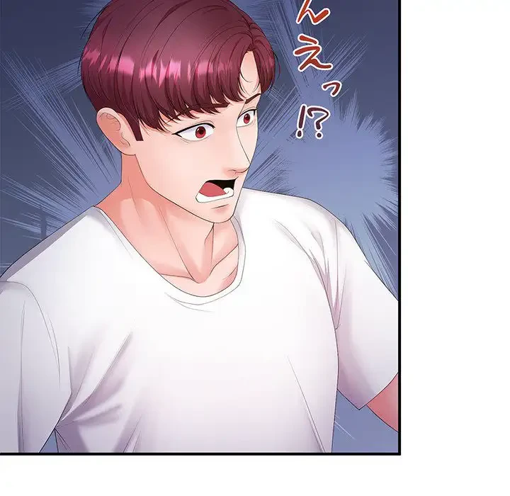 わんっ！しつけの時間です 第23話 - 64