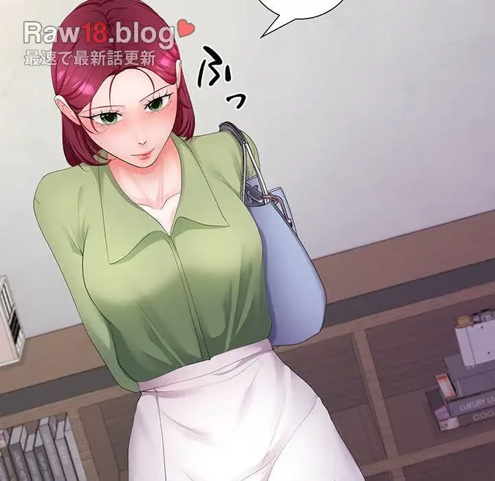 わんっ！しつけの時間です 第23話 - 71