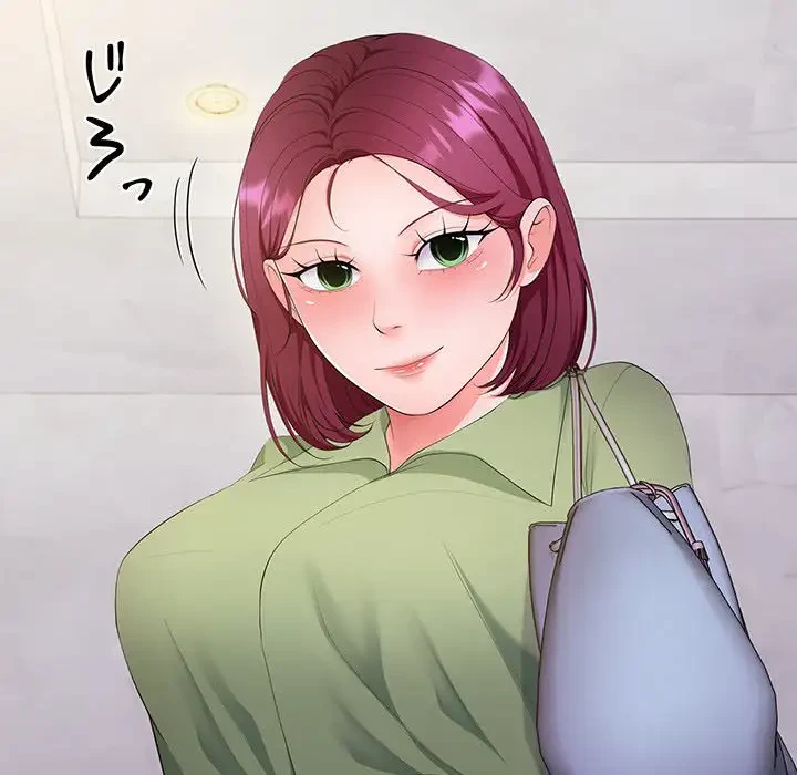 わんっ！しつけの時間です 第23話 - 75