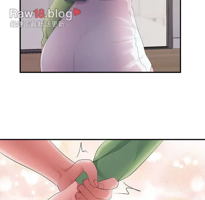 わんっ！しつけの時間です 第23話 - 84