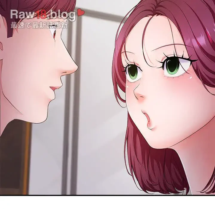 わんっ！しつけの時間です 第23話 - 90