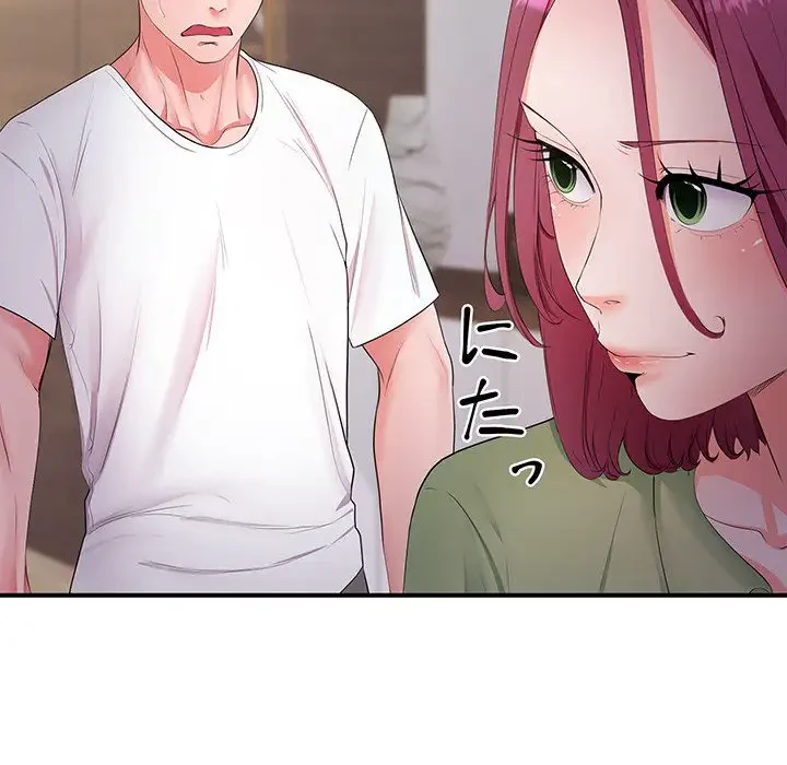 わんっ！しつけの時間です 第23話 - 105