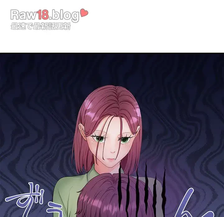 わんっ！しつけの時間です 第23話 - 110