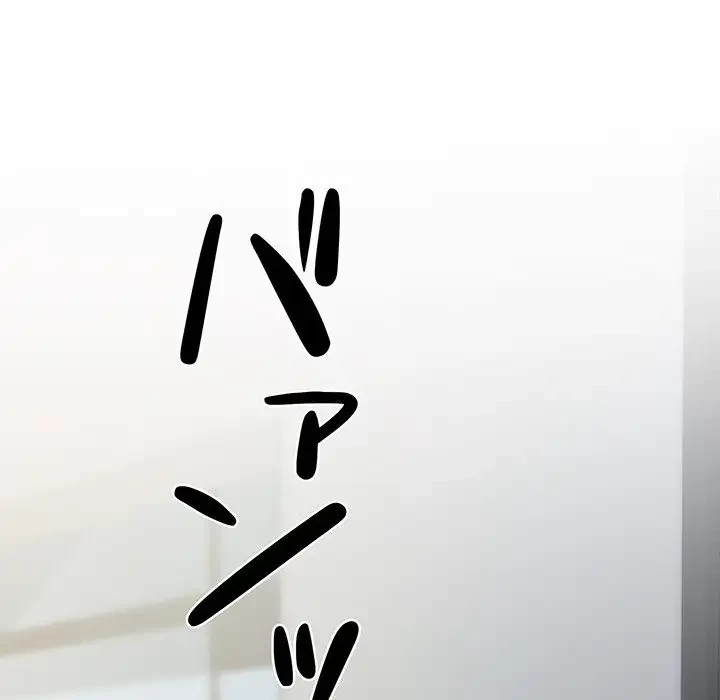 わんっ！しつけの時間です 第23話 - 115