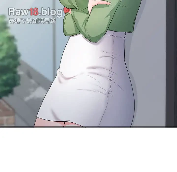 わんっ！しつけの時間です 第23話 - 117