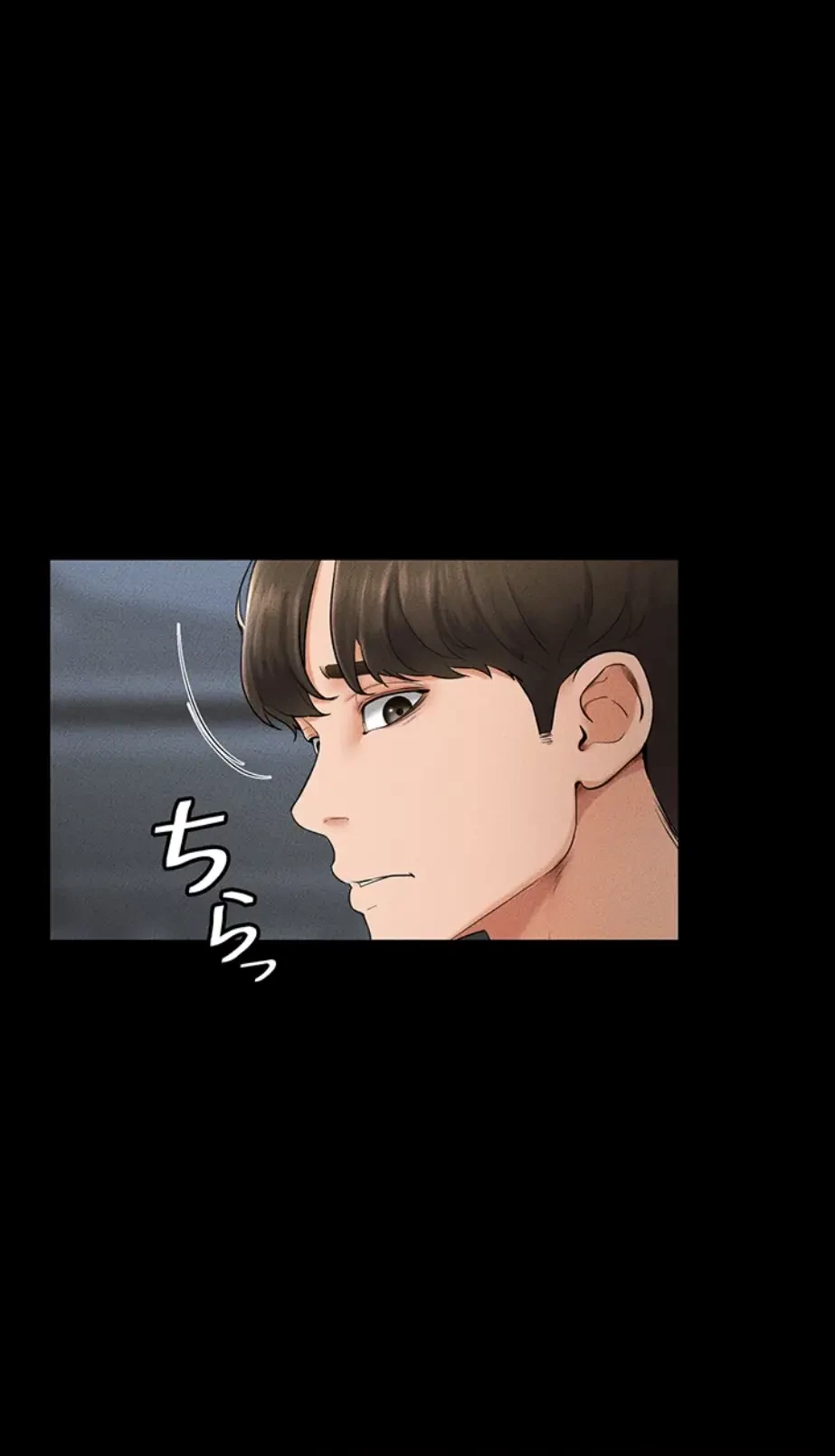 おかげさまで よくシてもらってます 第19話 - 13