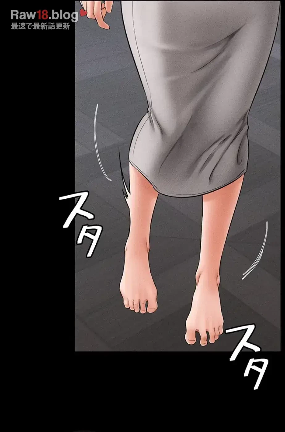 おかげさまで よくシてもらってます 第19話 - 14
