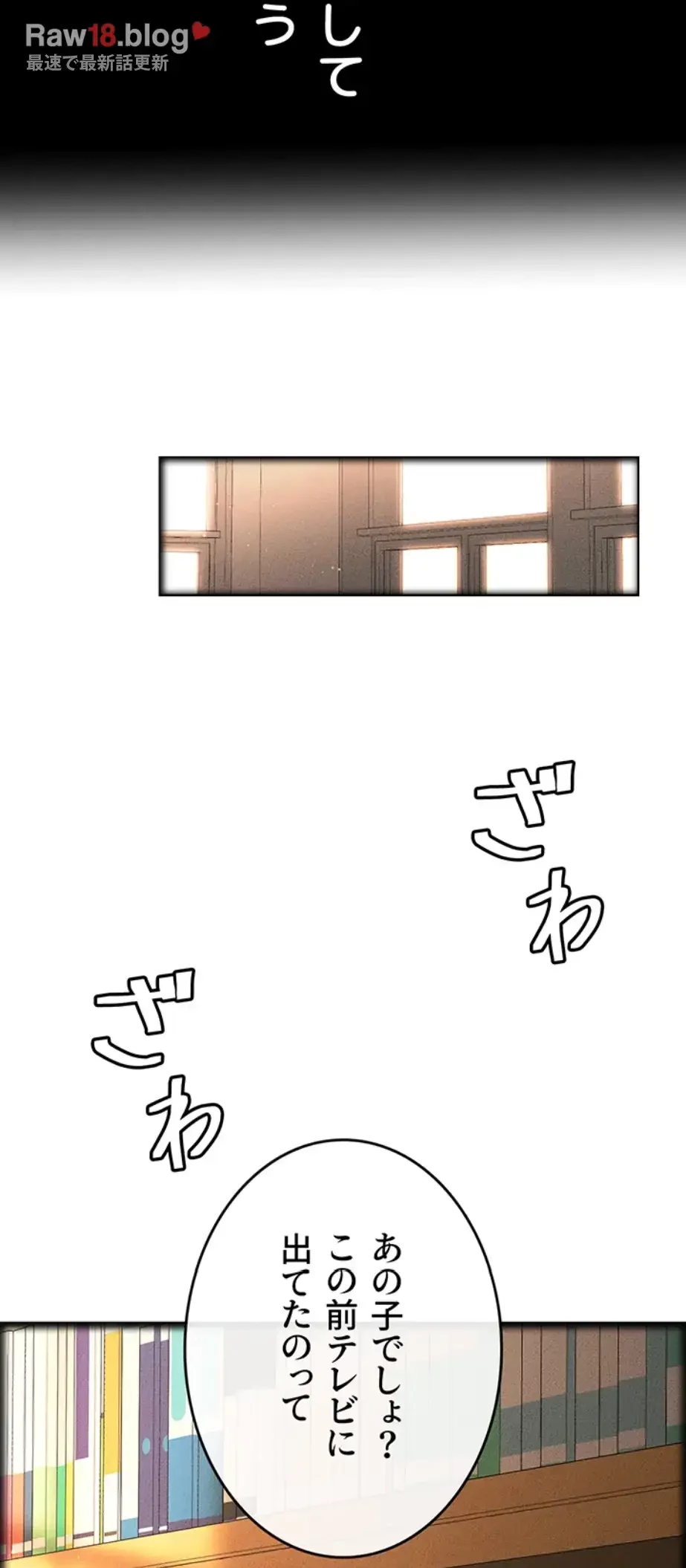 おかげさまで よくシてもらってます 第19話 - 35