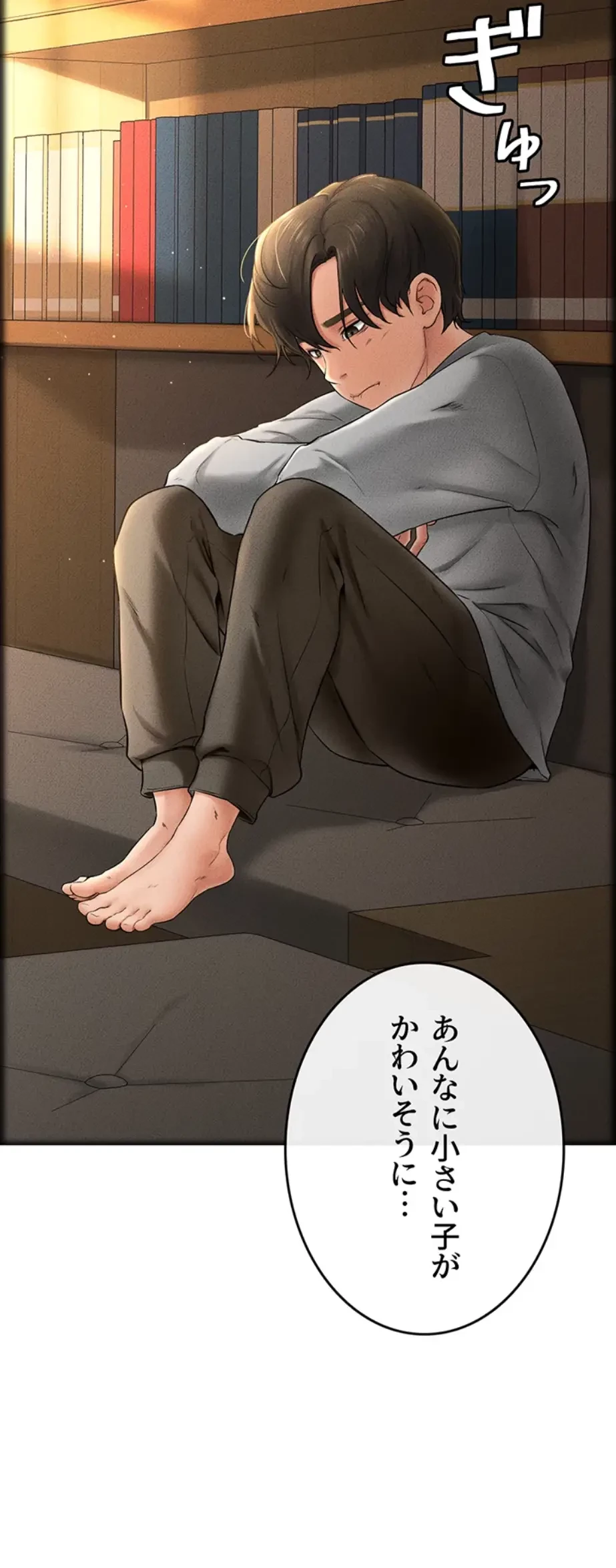おかげさまで よくシてもらってます 第19話 - 36