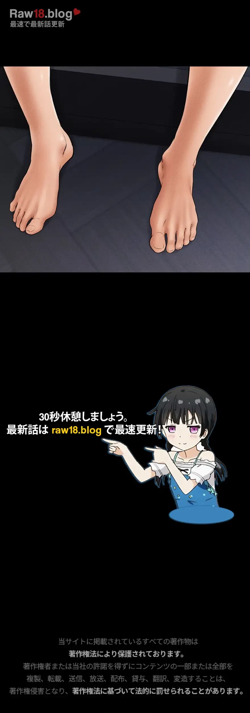 おかげさまで よくシてもらってます 第20話 - 42