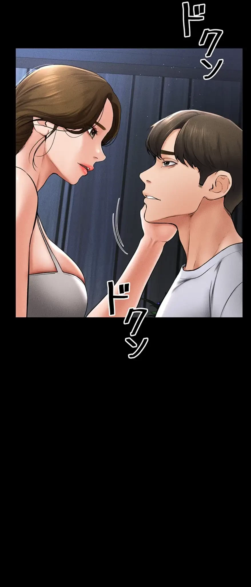おかげさまで よくシてもらってます 第21話 - 10