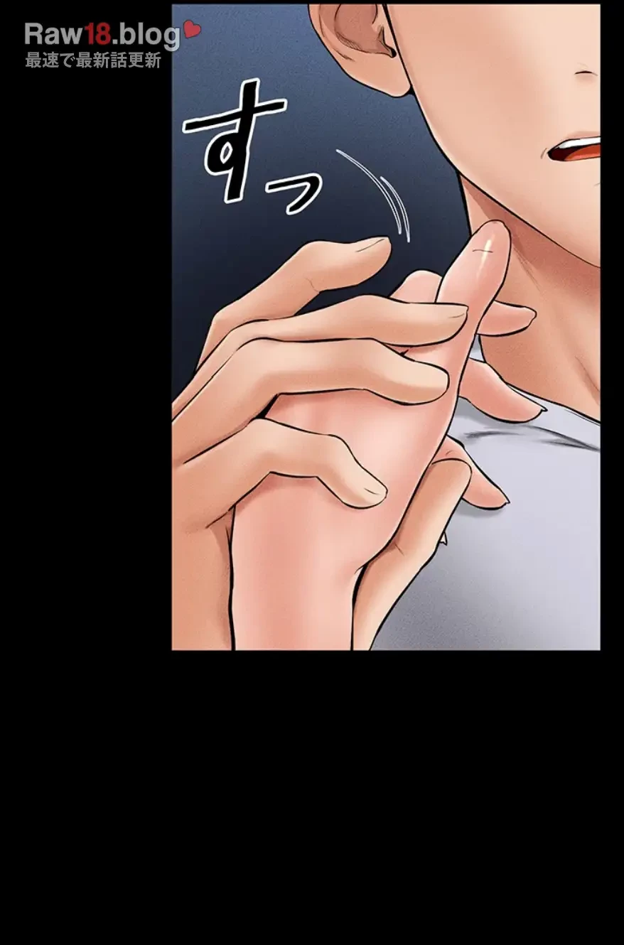 おかげさまで よくシてもらってます 第21話 - 14