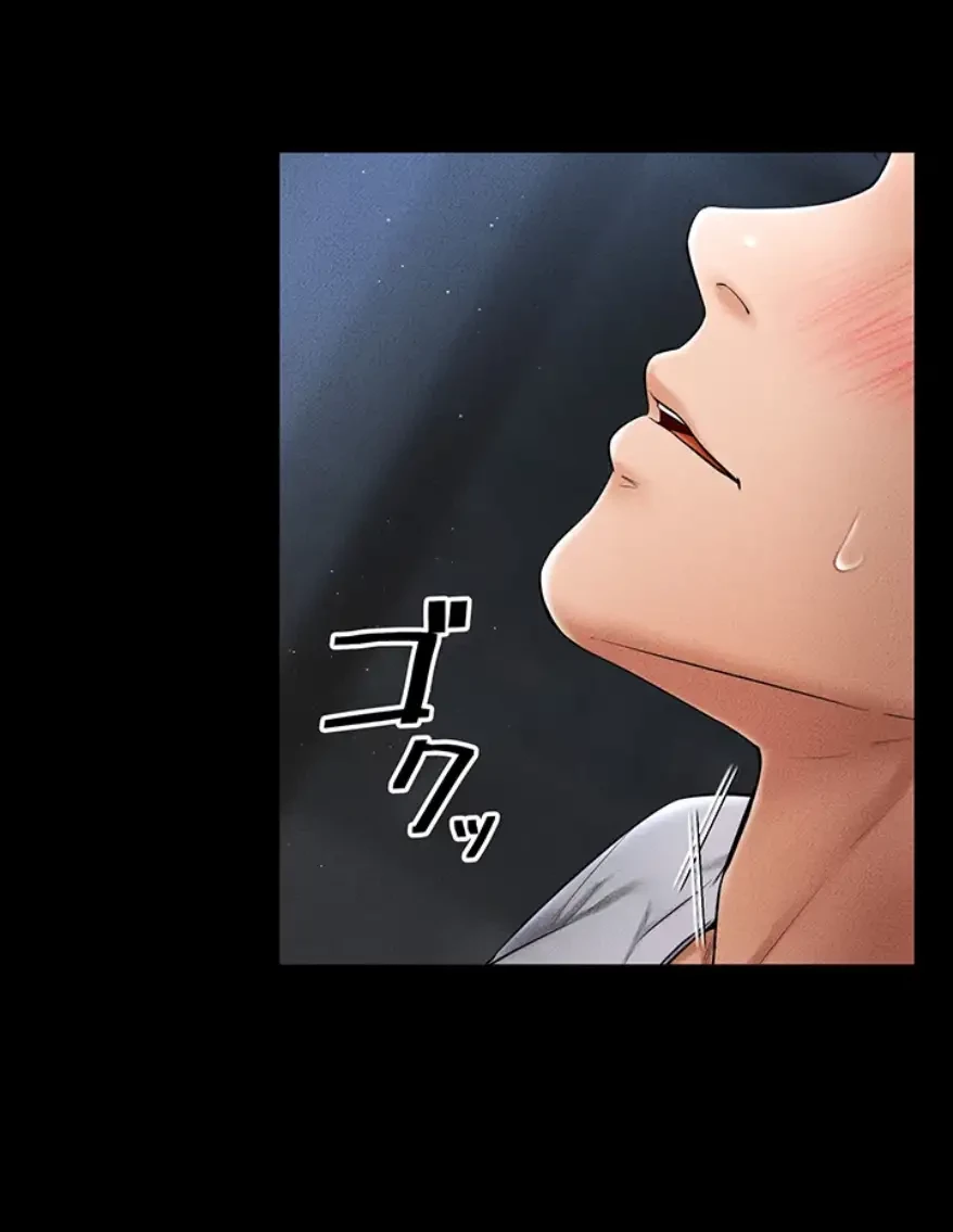 おかげさまで よくシてもらってます 第21話 - 26