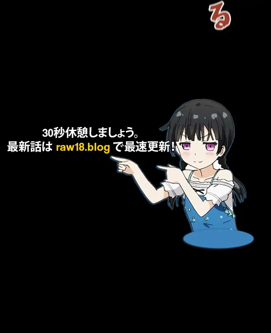 おかげさまで よくシてもらってます 第22話 - 39