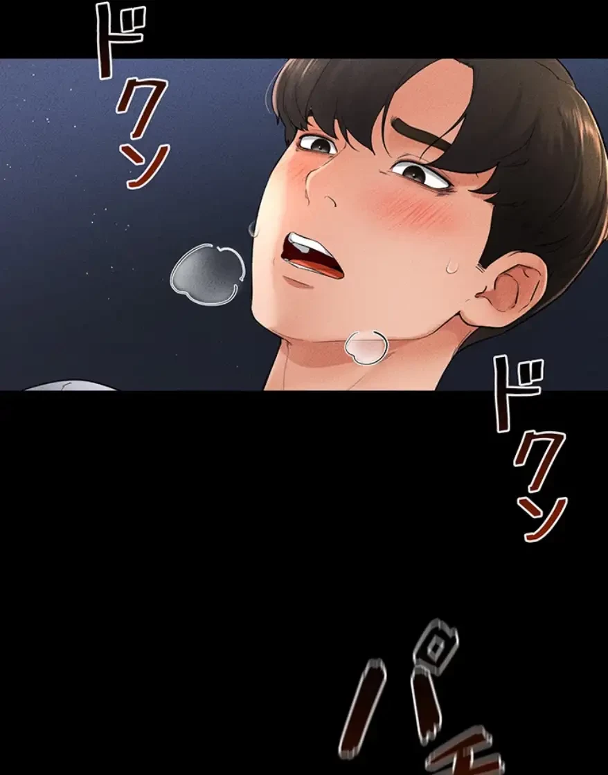 おかげさまで よくシてもらってます 第23話 - 31