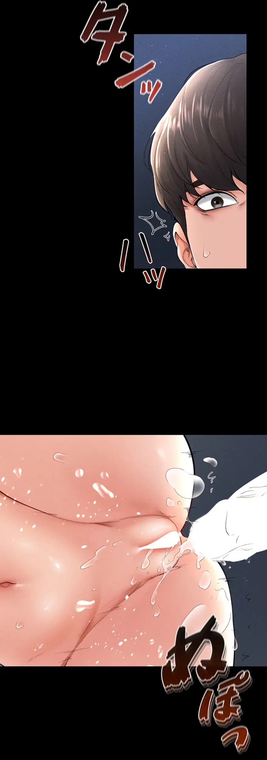 おかげさまで よくシてもらってます 第24話 - 8