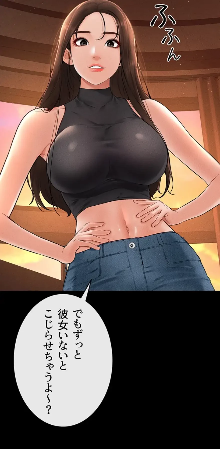 おかげさまで よくシてもらってます 第25話 - 38