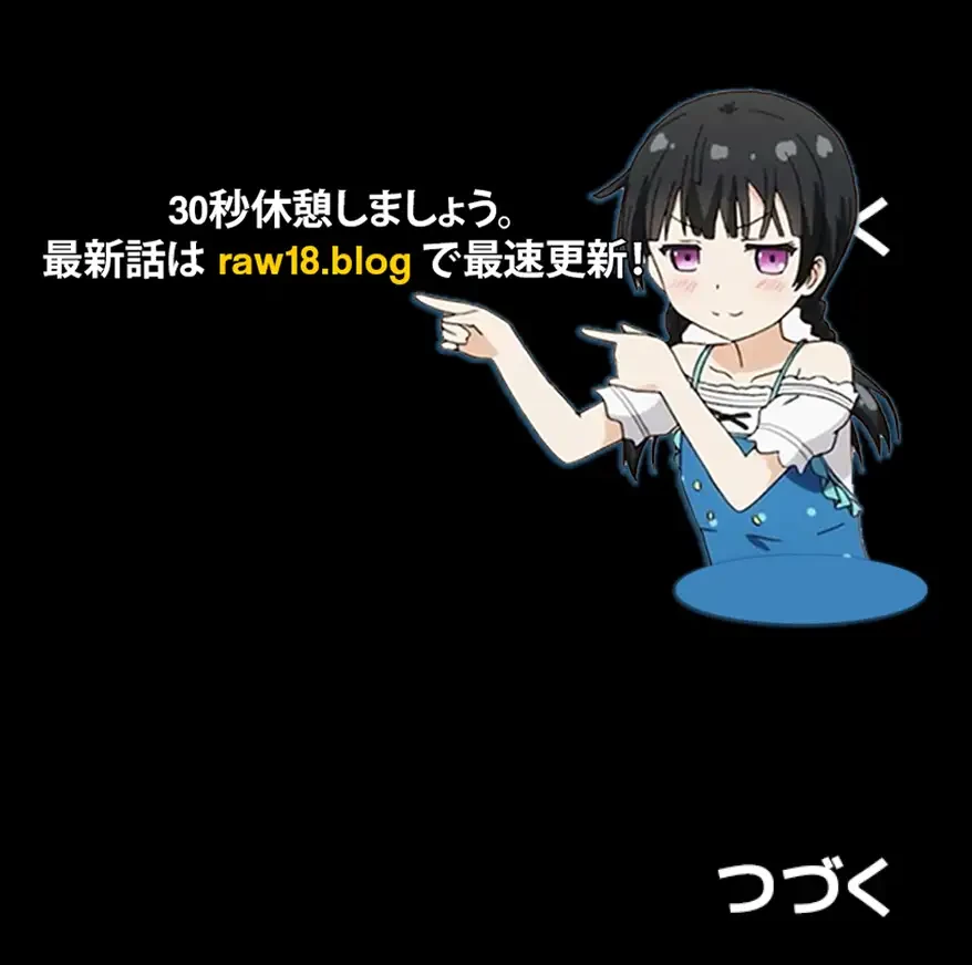 おかげさまで よくシてもらってます 第25話 - 45