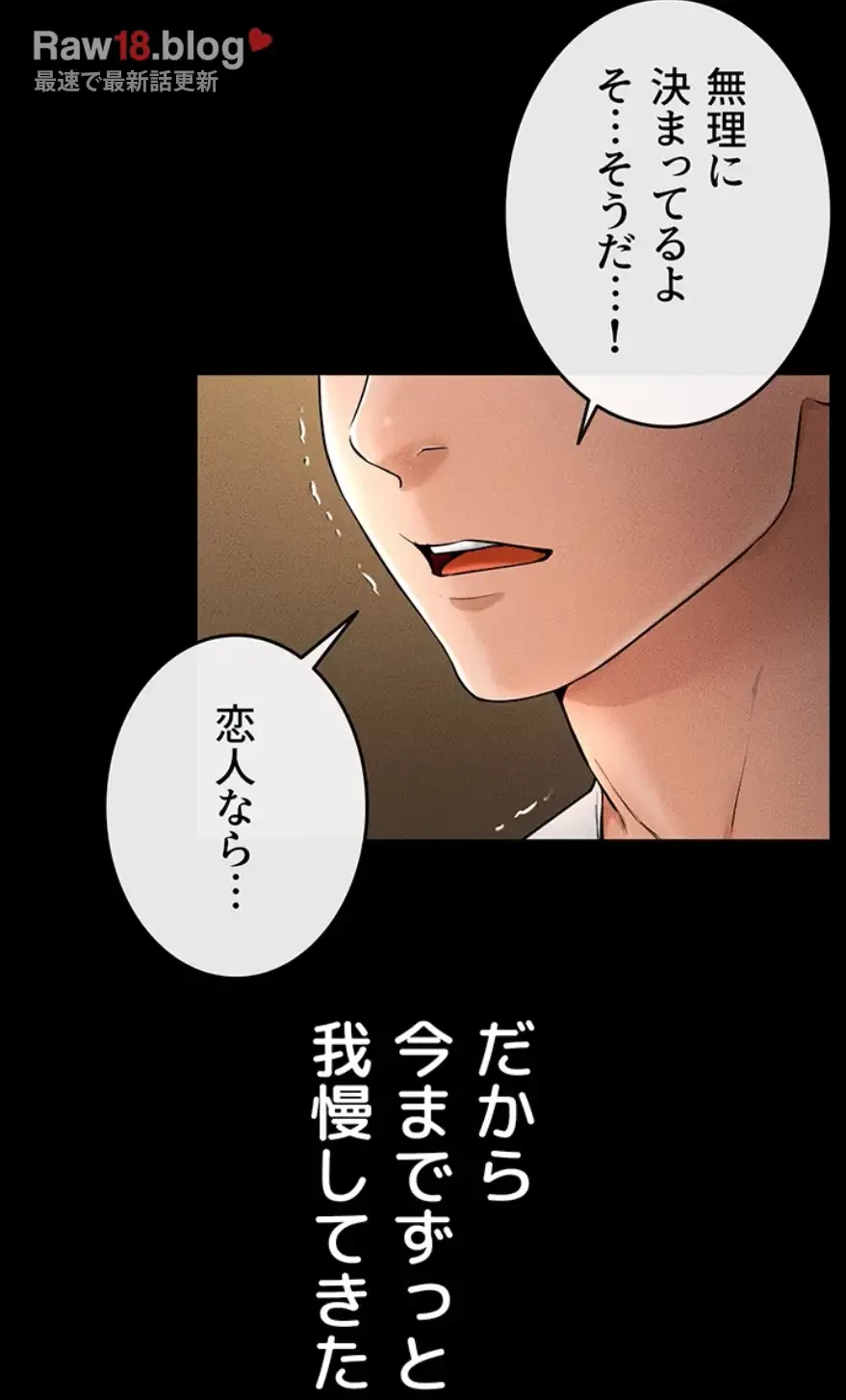 おかげさまで よくシてもらってます 第26話 - 21