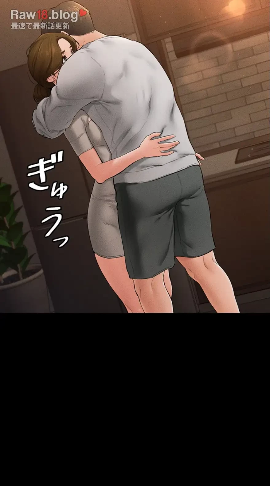 おかげさまで よくシてもらってます 第26話 - 35
