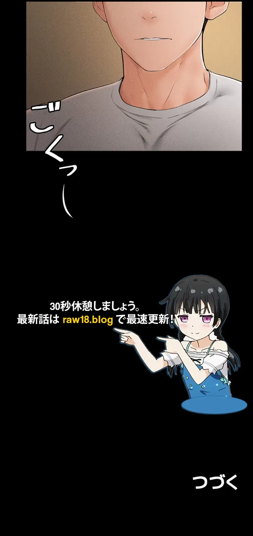 おかげさまで よくシてもらってます 第26話 - 41