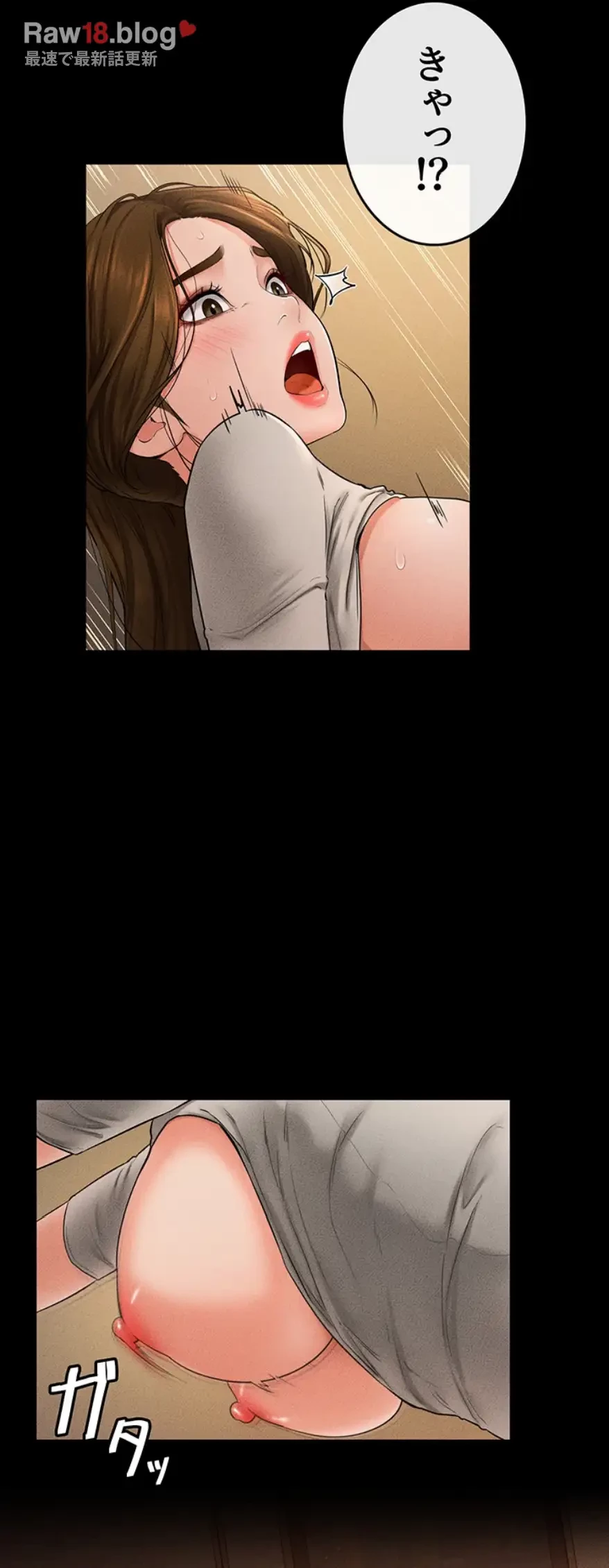 おかげさまで よくシてもらってます 第27話 - 14