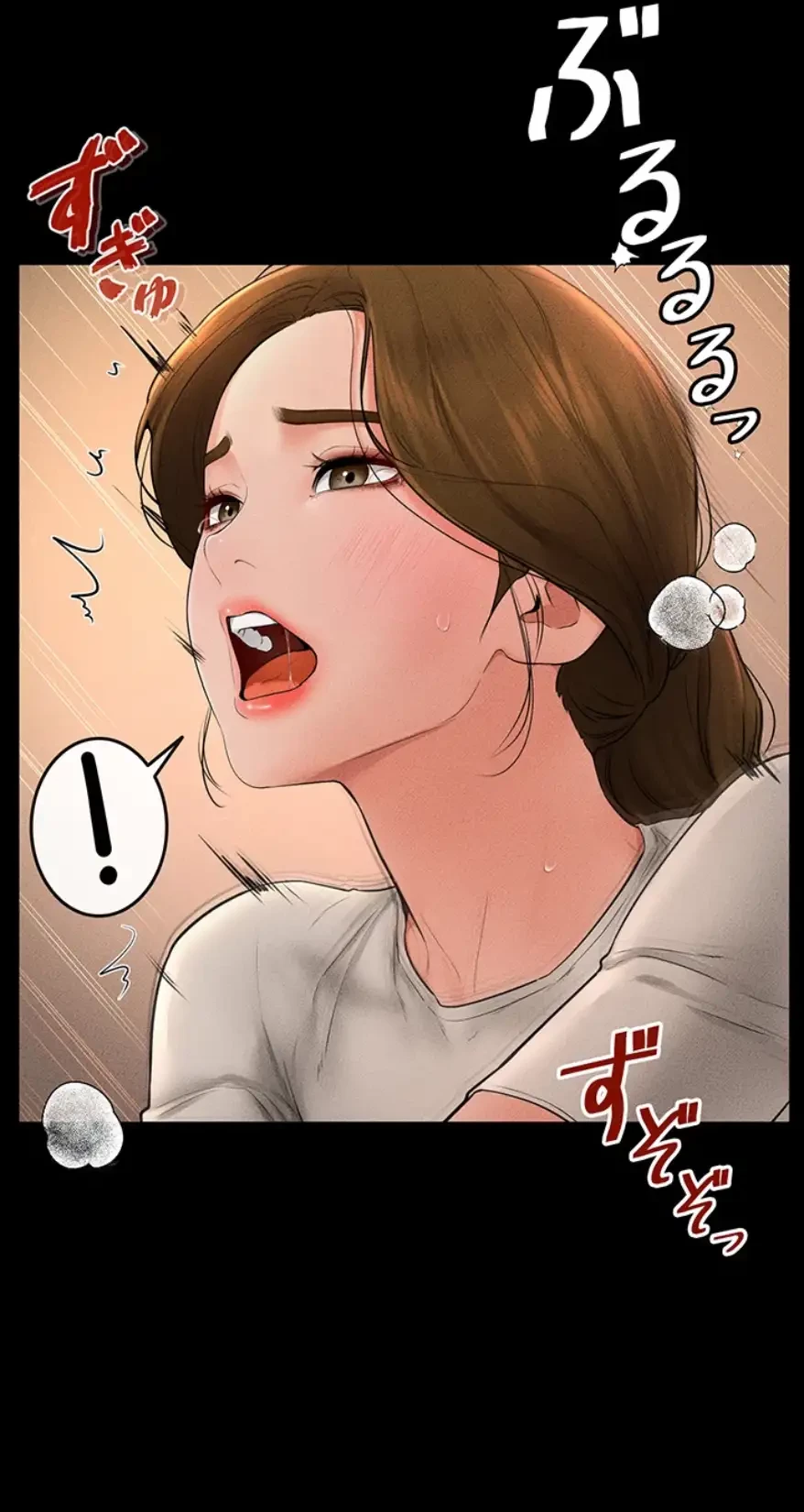 おかげさまで よくシてもらってます 第27話 - 33