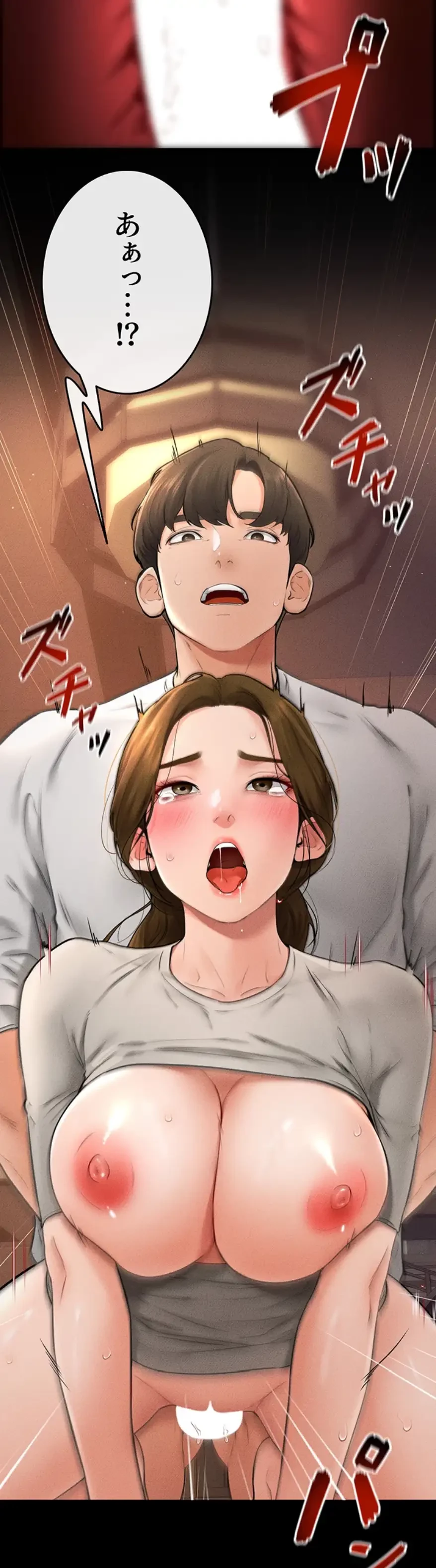 おかげさまで よくシてもらってます 第27話 - 40