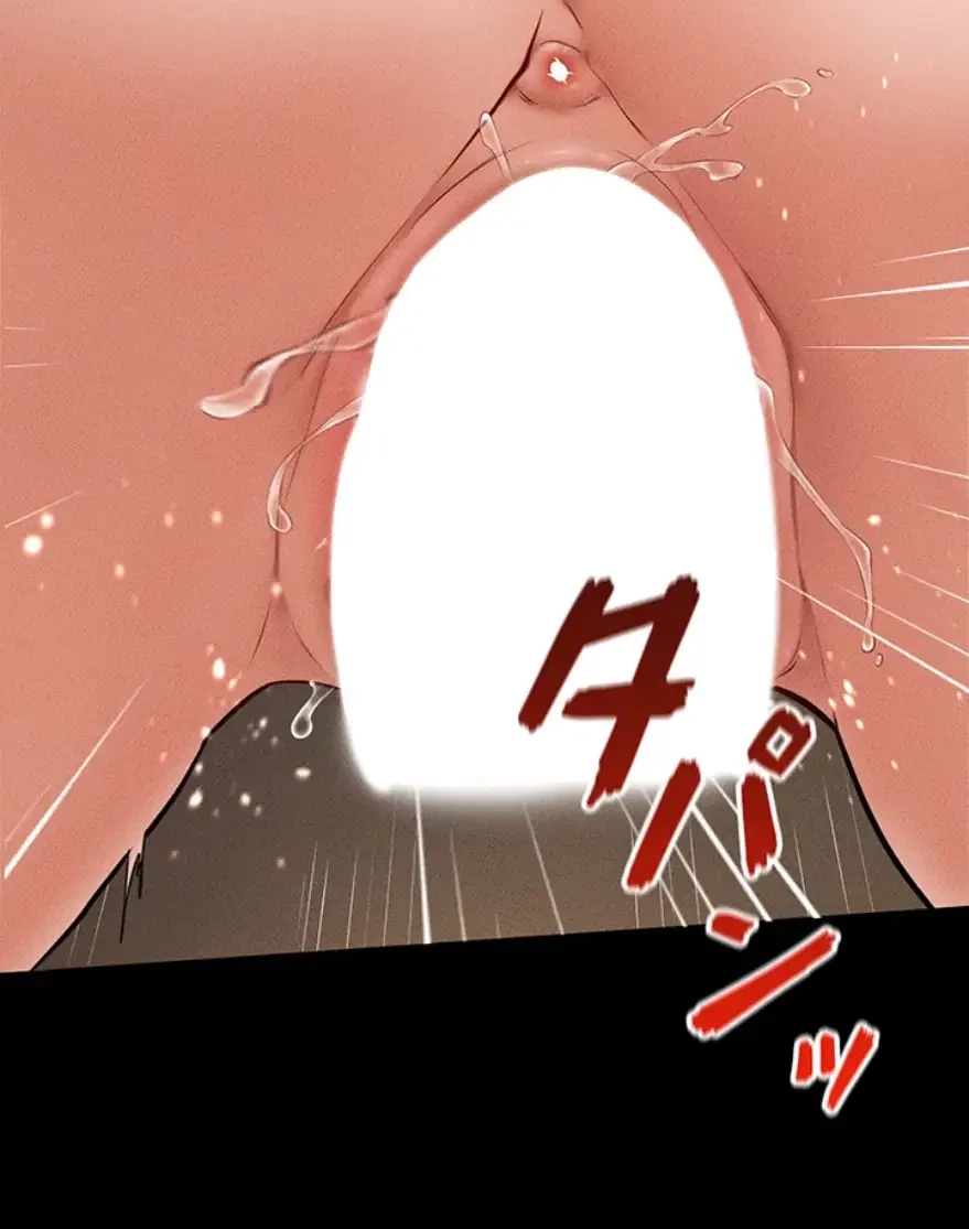 おかげさまで よくシてもらってます 第28話 - 12