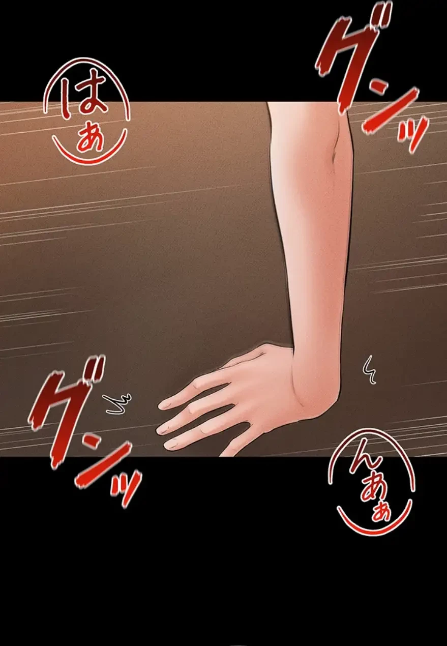 おかげさまで よくシてもらってます 第28話 - 15