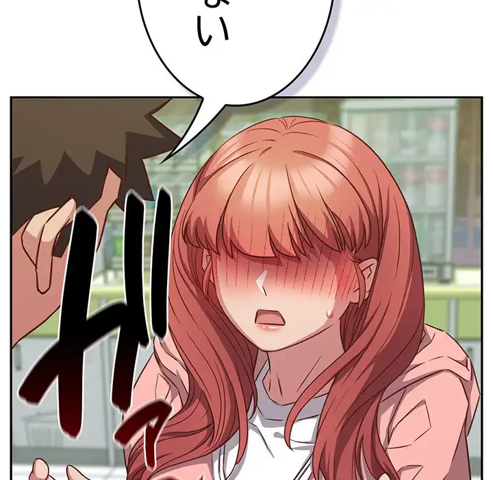 ４人は無理だって！ 第30話 - 29