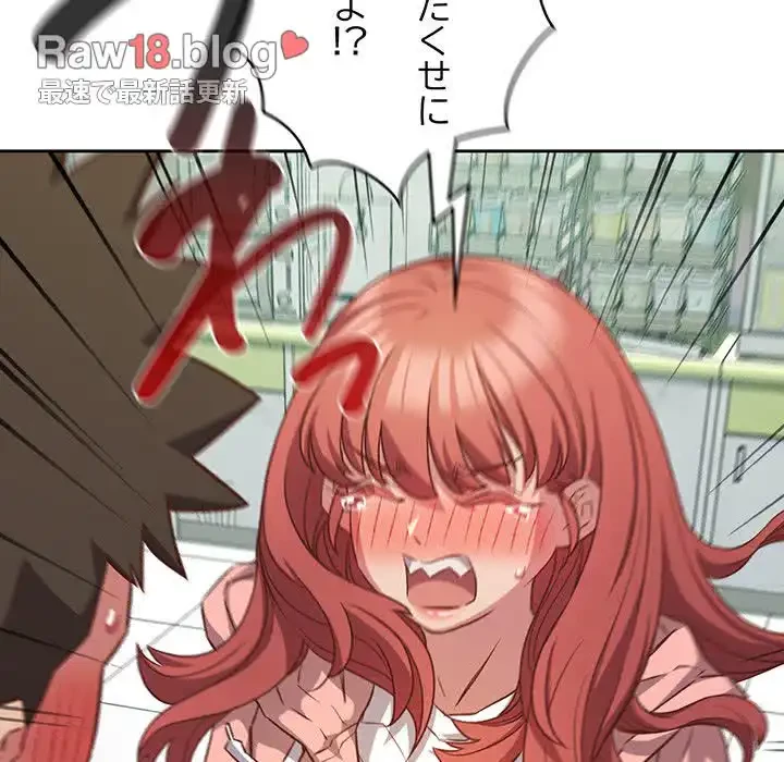 ４人は無理だって！ 第30話 - 33