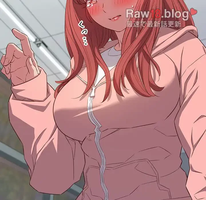 ４人は無理だって！ 第30話 - 80