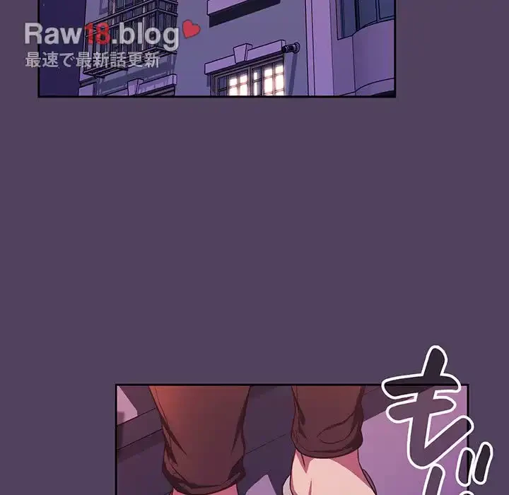 ４人は無理だって！ 第30話 - 84