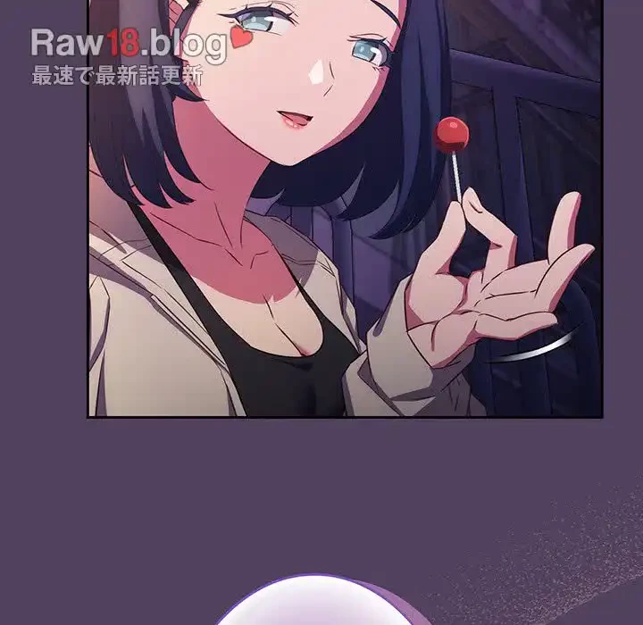 ４人は無理だって！ 第30話 - 144