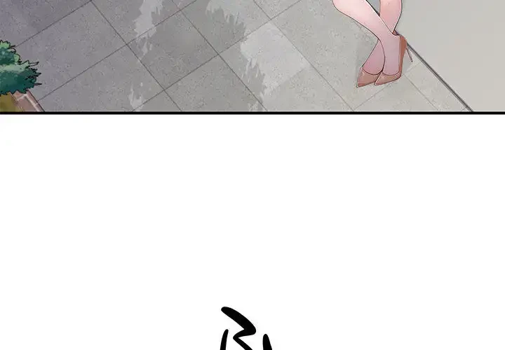 わんっ！しつけの時間です 第24話 - 4