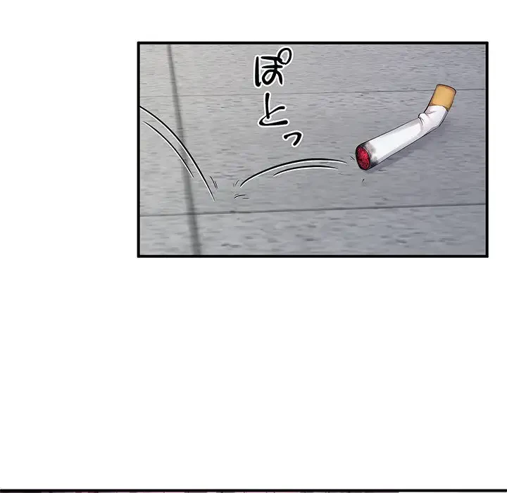 わんっ！しつけの時間です 第24話 - 7