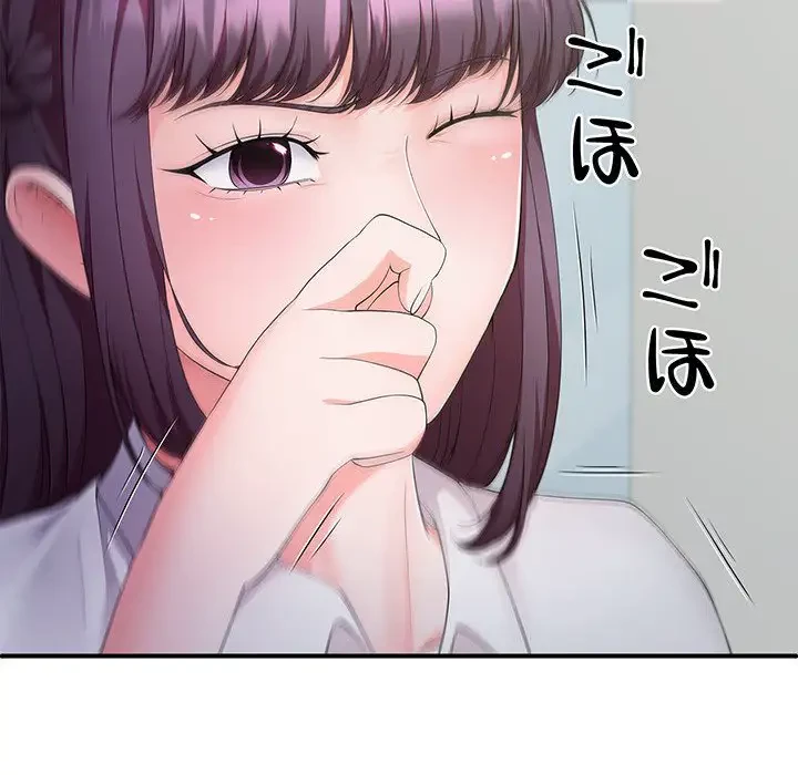 わんっ！しつけの時間です 第24話 - 8