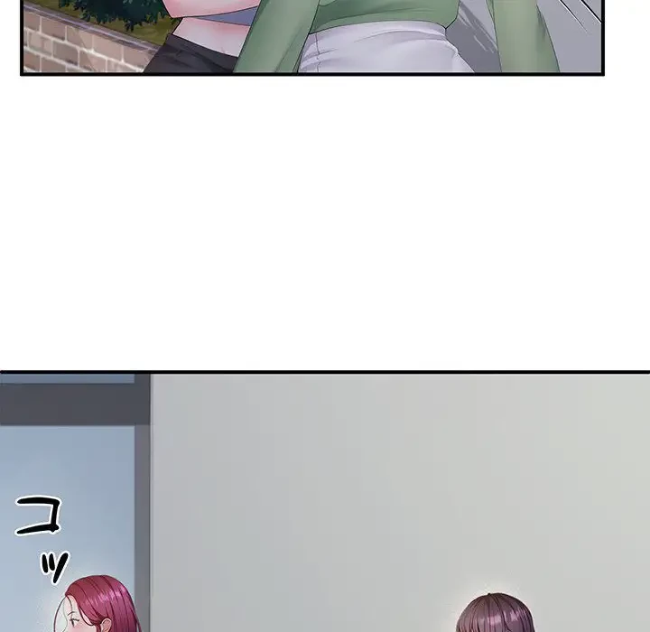 わんっ！しつけの時間です 第24話 - 14