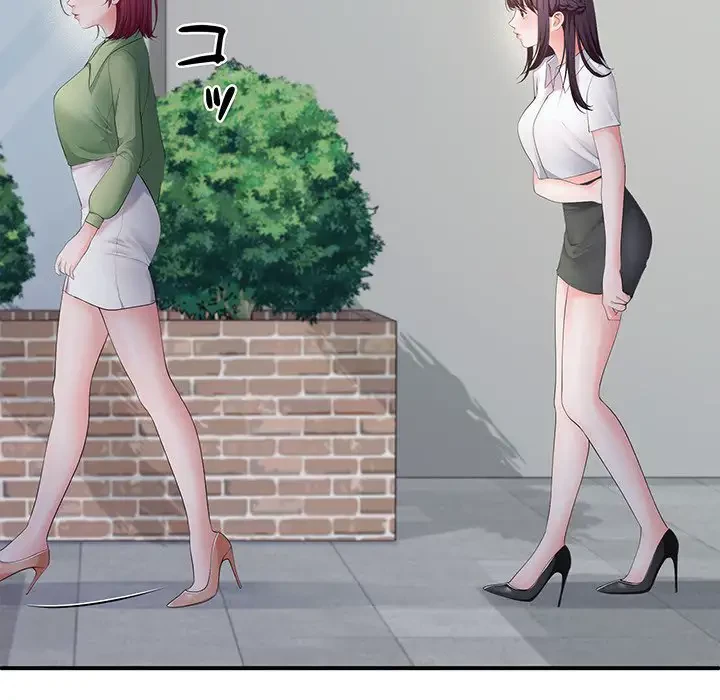 わんっ！しつけの時間です 第24話 - 15