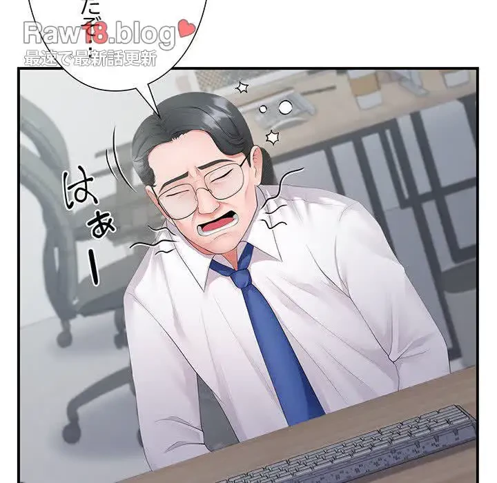 わんっ！しつけの時間です 第24話 - 24