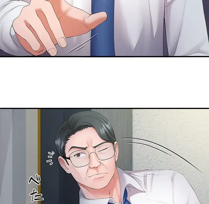 わんっ！しつけの時間です 第24話 - 34