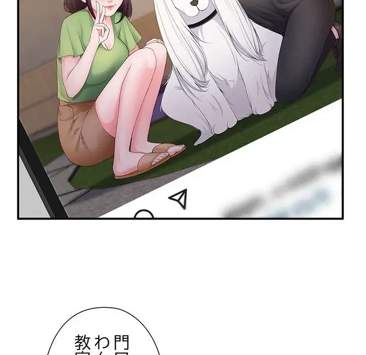 わんっ！しつけの時間です 第24話 - 48