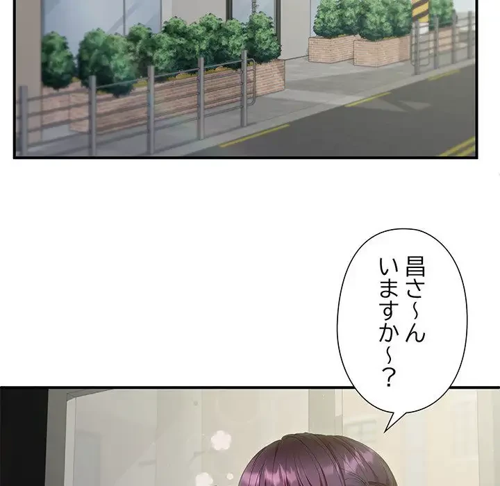 わんっ！しつけの時間です 第24話 - 55